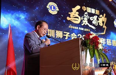 Applause for love -- 2015 New Year Charity Gala of Shenzhen Lions Club was held news 图2张